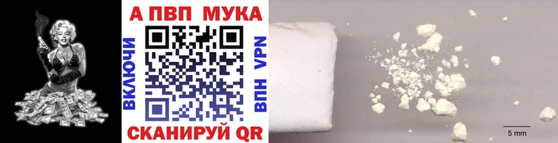 Наркошоп купить ГАШИШ Бошки Шишки Меф мяу мяу Кинешма