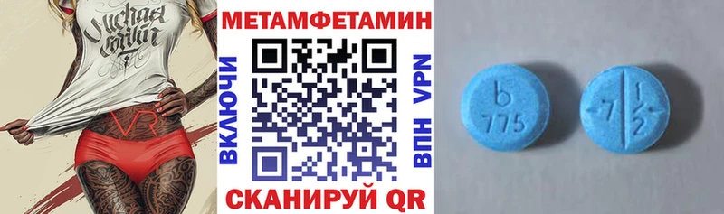 Купить где Кинешма АМФ VHQ