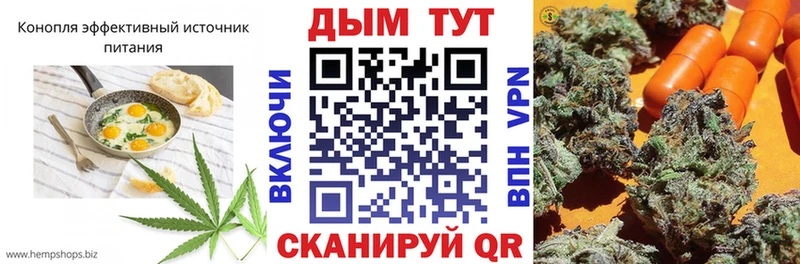 Еда ТГК марихуана  Купить  Кинешма 