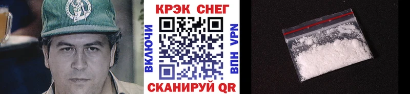 Кокаин Эквадор  Купить где  Кинешма 