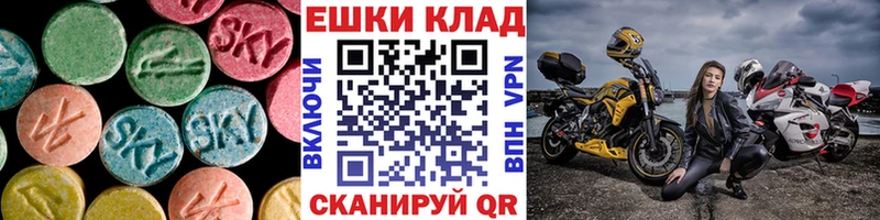 Купить Кинешма ЭКСТАЗИ диски
