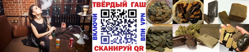 Купить  Кинешма  ГАШИШ убойный 
