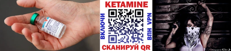 Купить где  Кинешма  Кетамин ketamine 