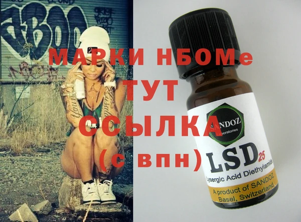MDMA Premium VHQ Краснотурьинск