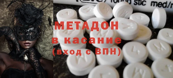 ALPHA-PVP Куйбышев