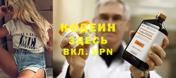 Альфа ПВП Краснослободск