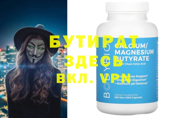 MDMA Premium VHQ Краснотурьинск