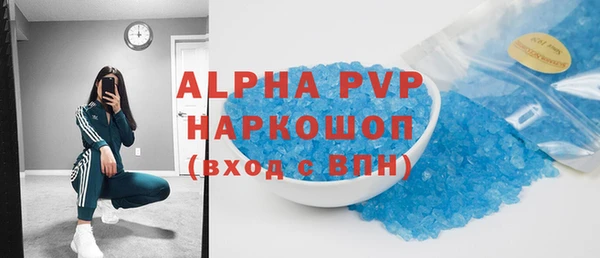 альфа пвп Кулебаки