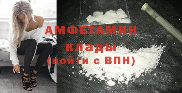 ПСИЛОЦИБИНОВЫЕ ГРИБЫ Красноперекопск
