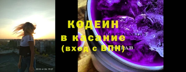 ПСИЛОЦИБИНОВЫЕ ГРИБЫ Красноперекопск