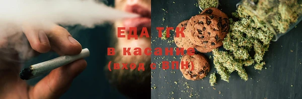ПСИЛОЦИБИНОВЫЕ ГРИБЫ Красноперекопск