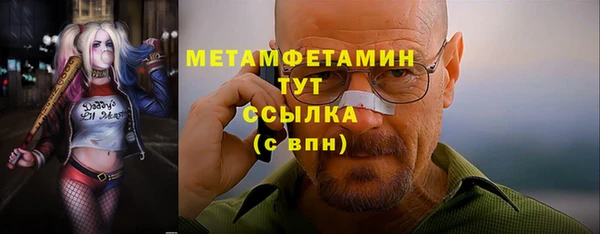 ALPHA-PVP Куйбышев