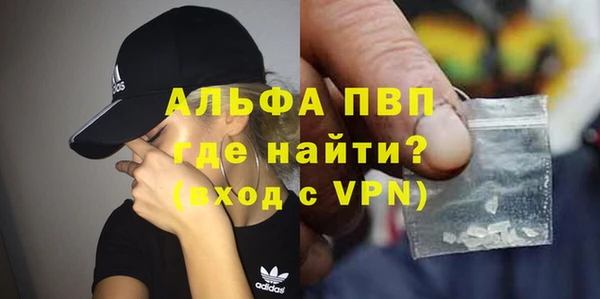 альфа пвп Кулебаки