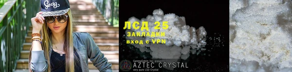 Альфа ПВП Краснослободск
