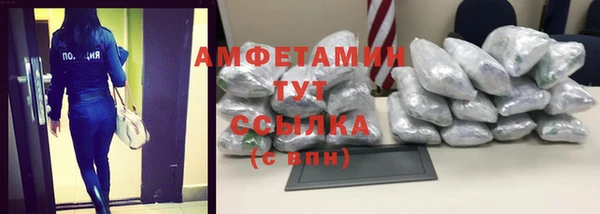 MDMA Premium VHQ Краснотурьинск