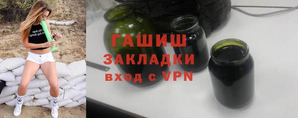 альфа пвп Кулебаки