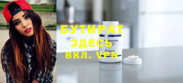 ПСИЛОЦИБИНОВЫЕ ГРИБЫ Красноперекопск
