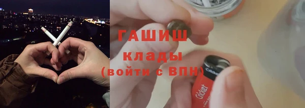 ПСИЛОЦИБИНОВЫЕ ГРИБЫ Красноперекопск