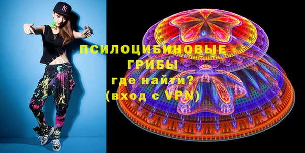 MDMA Premium VHQ Краснотурьинск