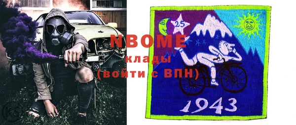ПСИЛОЦИБИНОВЫЕ ГРИБЫ Красноперекопск