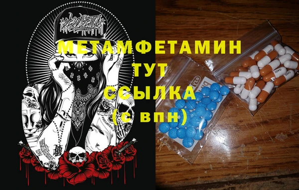 MDMA Premium VHQ Краснотурьинск