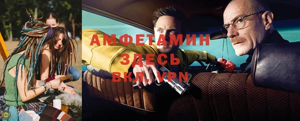 ПСИЛОЦИБИНОВЫЕ ГРИБЫ Красноперекопск