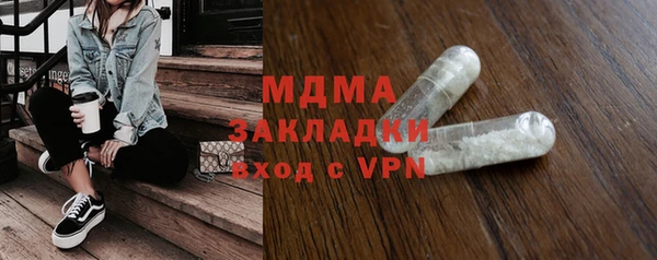 Альфа ПВП Краснослободск