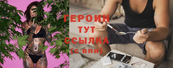 ПСИЛОЦИБИНОВЫЕ ГРИБЫ Красноперекопск