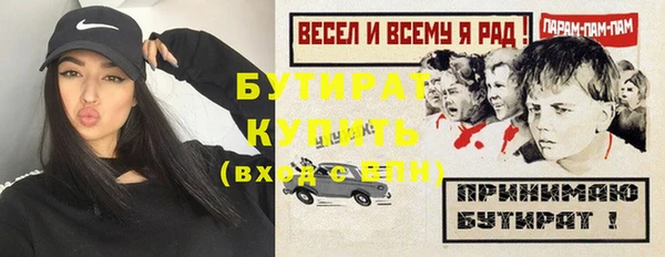 MDMA Premium VHQ Краснотурьинск