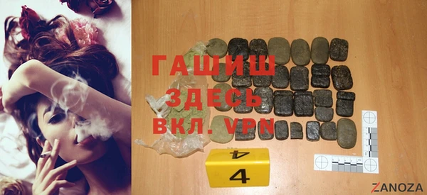 альфа пвп Кулебаки