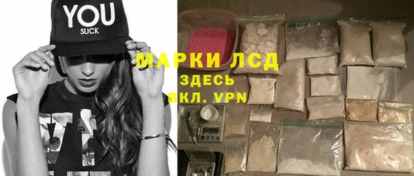 Альфа ПВП Краснослободск