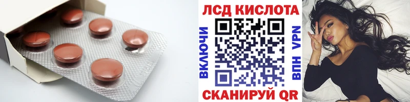 Купить  Кинешма  Лсд 25 экстази ecstasy 
