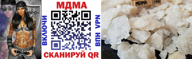 Купить закладки  Кинешма  МДМА кристаллы 