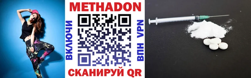 МЕТАДОН мёд  Купить где  Кинешма 