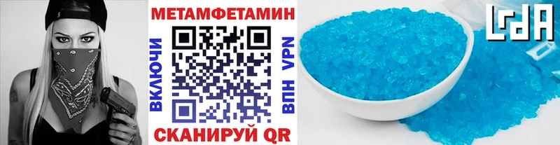 Купить где Кинешма Метамфетамин Декстрометамфетамин 99.9%