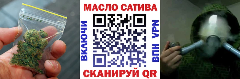 Купить где  Кинешма  Дистиллят ТГК концентрат 